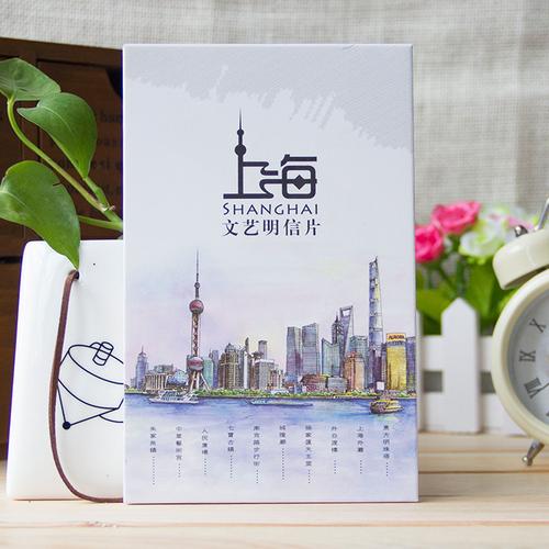 手绘上海明信片 上海印象旅游景点风景特色创意礼品贺卡 旅游纪念