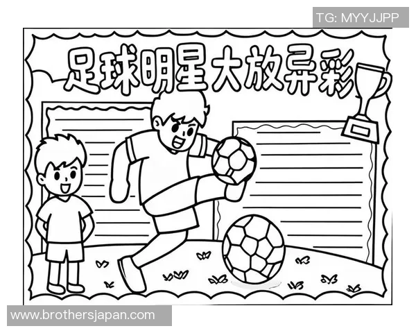 达尼洛：从足球场上的闪耀明星到生活中的真实自我探索之旅